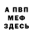 Метадон кристалл Ham Thien