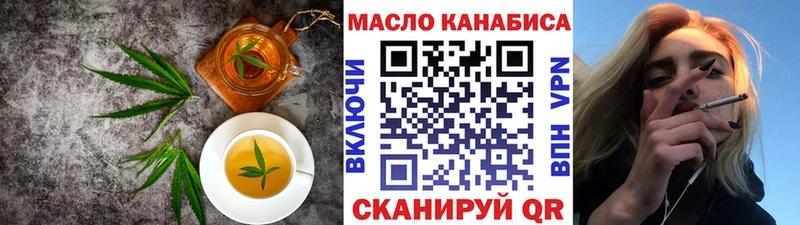 Купить Вольск Canna-Cookies марихуана