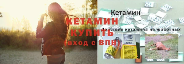 мдма Каменногорск