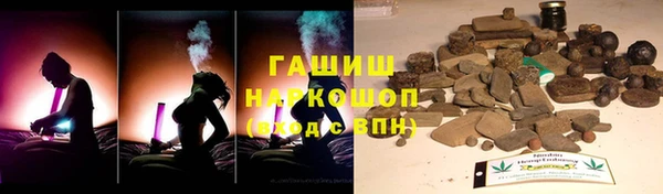 мдма Каменногорск