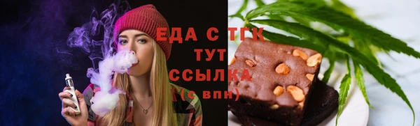 амф Каменск-Шахтинский