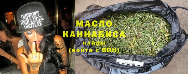 мдма Каменногорск