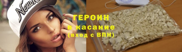 мдма Каменногорск
