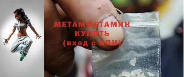 мдма Каменногорск