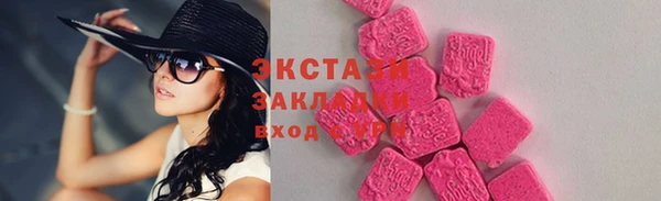 кокаин колумбия Касимов