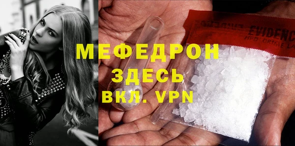 мдма Каменногорск
