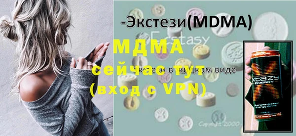 мдма Каменногорск