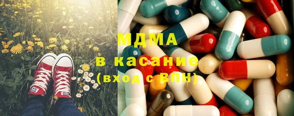 мдма Каменногорск