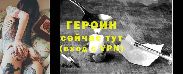 марихуана Кинешма