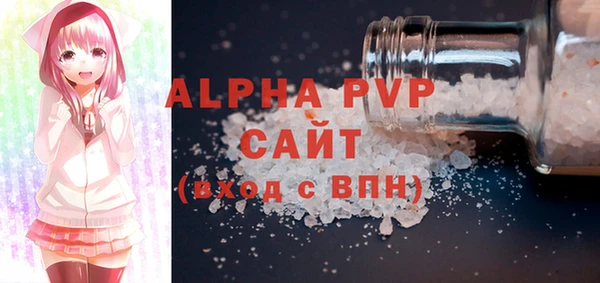 амф Каменск-Шахтинский