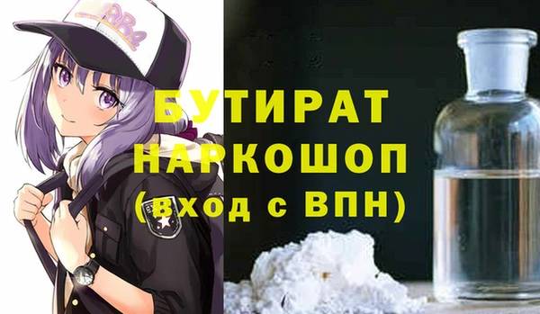 твердый Каменка