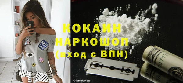 кокаин колумбия Касимов