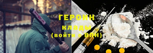 мдма Каменногорск