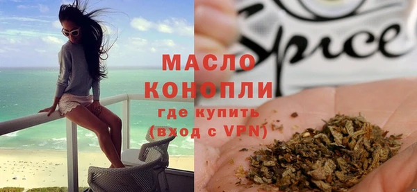 амф Каменск-Шахтинский