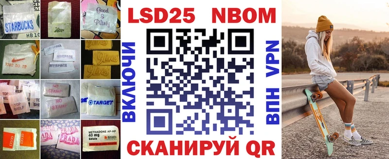Купить где  Вольск  LSD-25 экстази кислота 