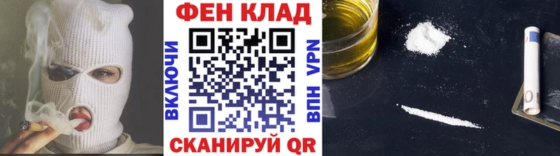 Купить  Вольск  Метамфетамин кристалл 