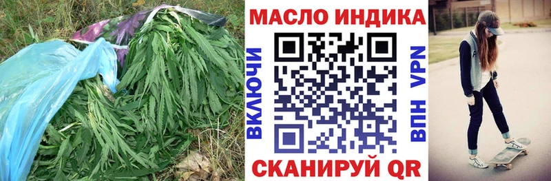 Купить где  Вольск  ТГК гашишное масло 