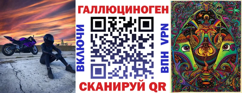 Галлюциногенные грибы MAGIC MUSHROOMS  Купить  Вольск 