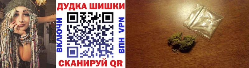 Купить закладки  Вольск  Канабис Amnesia 